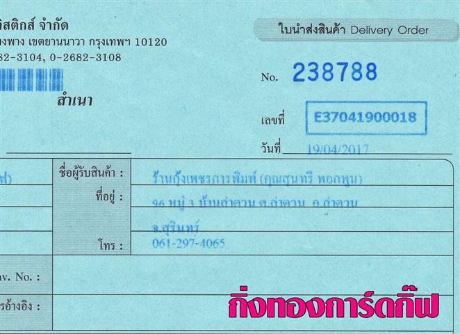 [Inter] Ѵ  觧ҹ 4x6/4x7.5  Ẻ˹ 촧ҹȾ 5x7 ẺѺ ͧ ҹྪáþ