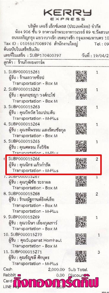 [Kerry] Ѵ  ػ Ҵ 5x7  Ẻ˹ ͧ س ԡ ºǤѺ