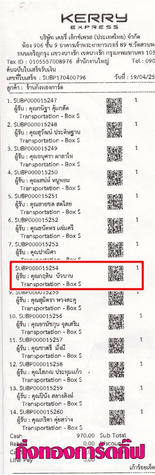 [Kerry] Ѵ  觧ҹ Ҵ 5x7  Ẻ˹ ͧ س ĵԹ ºǤѺ