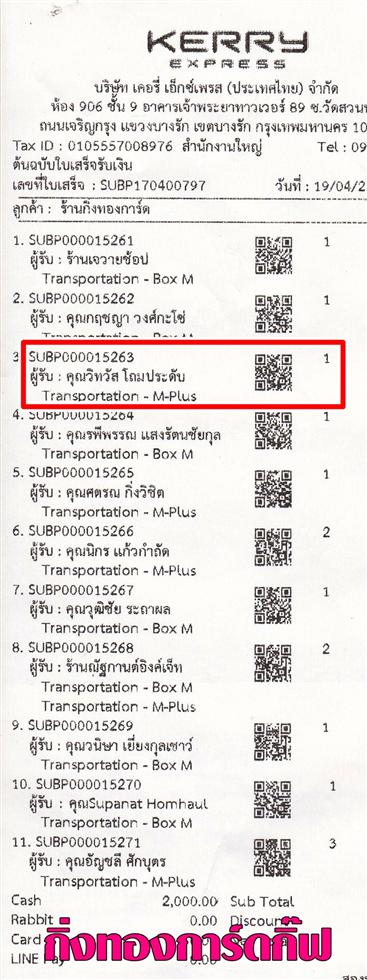 [Kerry] Ѵ  ػ Ҵ 5x7  Ẻ˹ ͧ س Է ºǤѺ