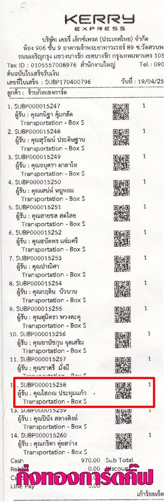 [Kerry] Ѵ  觧ҹ Ҵ 4x7.5  Ẻ˹ ͧ س  ºǤѺ