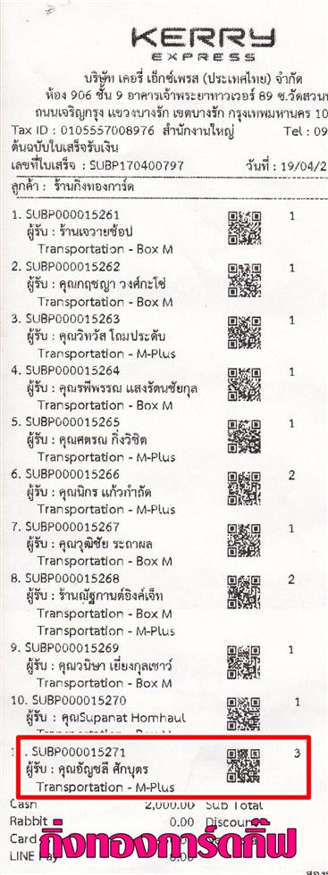 [Kerry] Ѵ  觧ҹ 4x6 / 4x7.5  ˹ 촧ҹȾ 5x7 ˹ ͧ س ѭ Ѻ