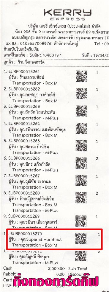 [Kerry] Ѵ  촬һר Ҵ 5x7  ẺѺ ͧ / ͧ 29  س Ѱ º