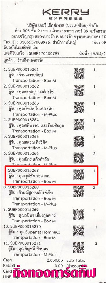 [Kerry] Ѵ  ػ Ҵ 5x7  Ẻ˹ ͧ س زԪ ºǤѺ