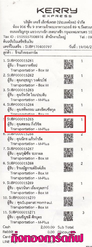 [Kerry] Ѵ  ػ Ҵ 5x7  Ẻ˹ ͧ س ȵó ºǤѺ