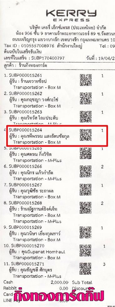 [Kerry] Ѵ 촾 ػ Ҵ 5x7  Ẻ˹ ͧ (3358) س þվó ºǤѺ