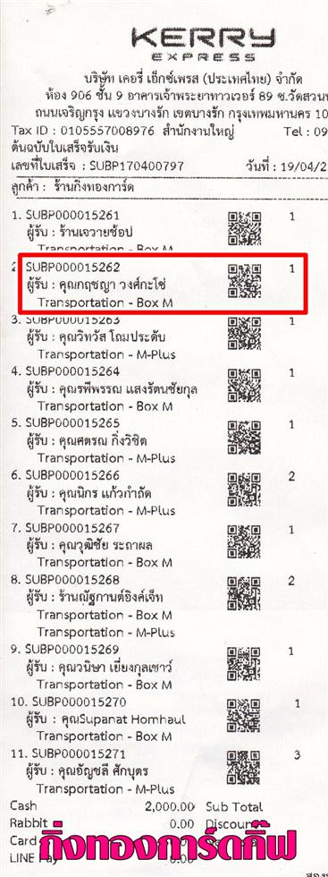 [Kerry] Ѵ 촾 觧ҹ 4x6 ẺѺ (75158) ػ 5x7 (3397) ͧ س Ī ǤѺ