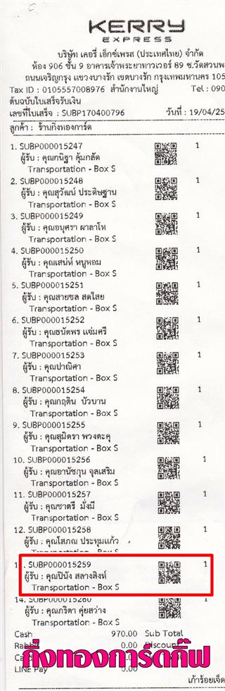 [Kerry] Ѵ 촾 觧ҹ Ҵ 5x7  Ẻ˹ ͧ (85271) س Թѧ º¤Ѻ