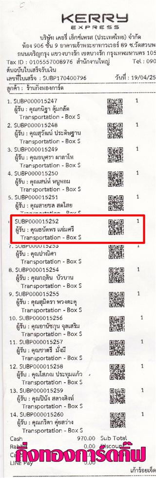 [Kerry] Ѵ 촾 觧ҹ Ҵ 5x7  Ẻ˹ ͧ (85201) س ѵ º¤Ѻ