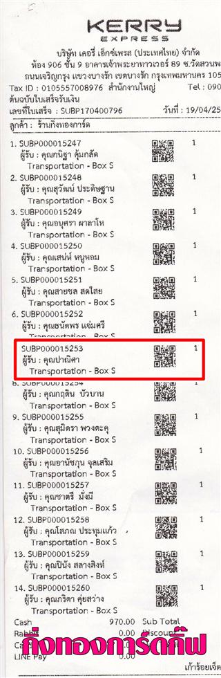 [Kerry] Ѵ 촾 ػ Ҵ 5x7  Ẻ˹ ͧ (3405) س ҳ ºǤѺ