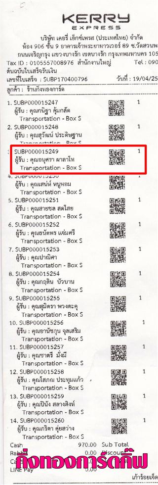 [Kerry] Ѵ 촾 觧ҹ Ҵ 4x6  ẺѺ ͧ (75156) س ͹ º¤Ѻ