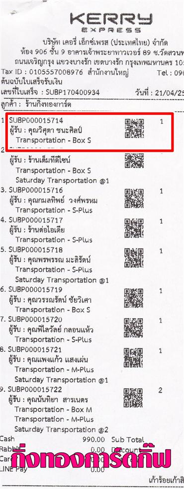 [Kerry] Ѵ  觧ҹ 4x6 ẺѺ 촧ҹԸ 5x7 ˹ ͧ س ص º