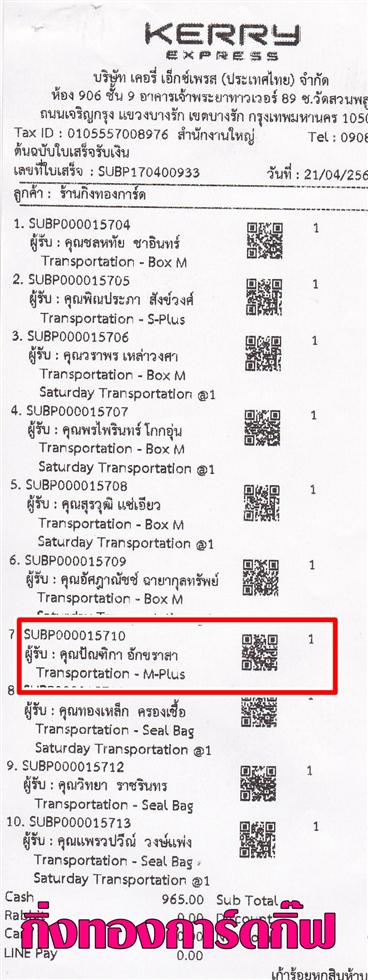 [Kerry] Ѵ  觧ҹ 4x6 / 5x7  ػ 5x7 Ẻ˹ ͧ س ѳԵ ǤѺ