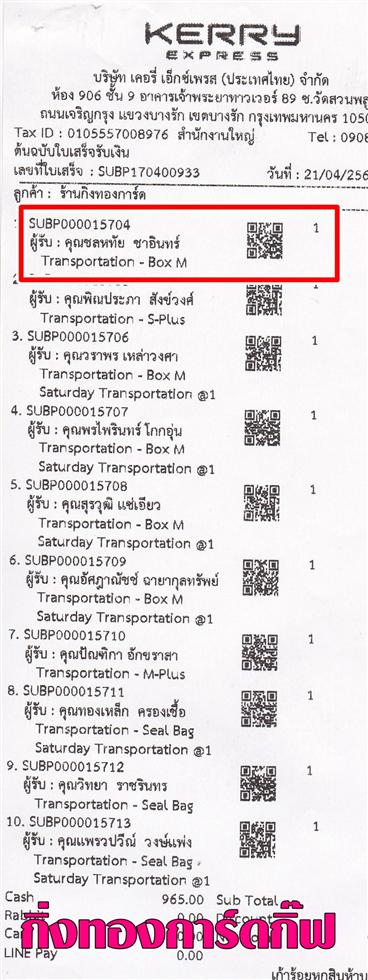 [Kerry] Ѵ 촾 觧ҹ Ҵ 5x7  Ẻ˹ ͧ (85231/85236) س ˷ º¤Ѻ