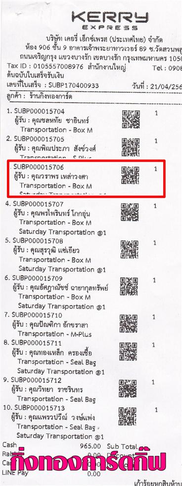 [Kerry] Ѵ 촾 ػ Ҵ 5x7  Ẻ˹ ͧ (3404) س Ҿ ºǤѺ
