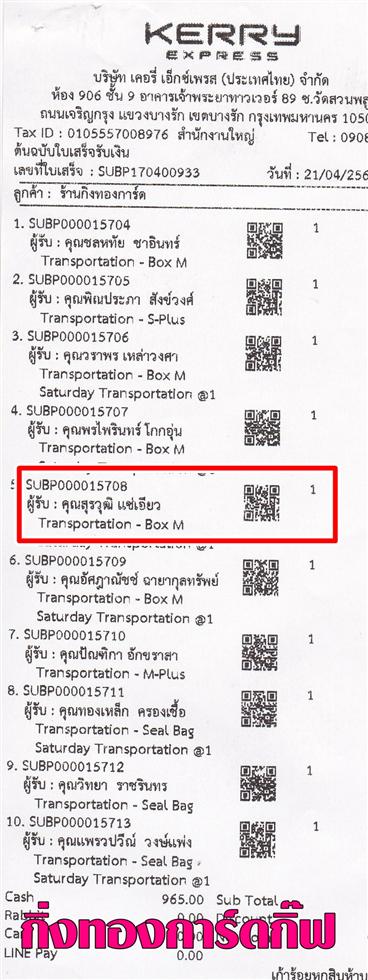 [Kerry] Ѵ 촾 ػ Ҵ 5x7  Ẻ˹ ͧ (3389) س ز ºǤѺ