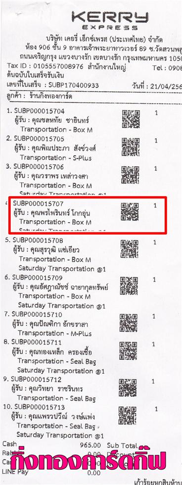 [Kerry] Ѵ 촾 觧ҹ Ҵ 5x7  Ẻ˹ ͧ (85326) س Թ º¤Ѻ
