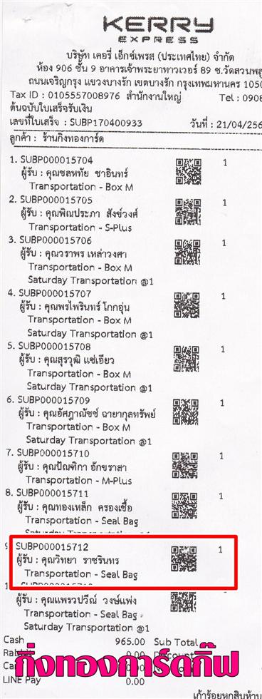 [Kerry] Ѵ 촾 觧ҹ Ҵ 5x7  Ẻ˹ ͧ (85091) س Է º¤Ѻ