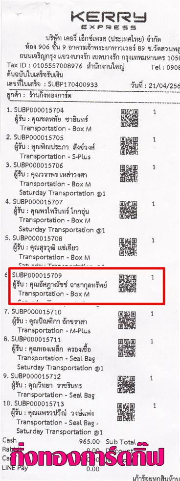 [Kerry] �Ѵ�� ���촾���� �����ػ���� ��Ҵ 5x7 ���� Ẻ˹������ ������ͧ (����3379) ���س ��ȮҳѪ� ���º�������Ǥ�Ѻ