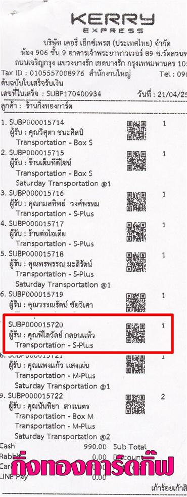 [Kerry] �Ѵ�� ���촾���� �����ػ���� ��Ҵ 5x7 ���� Ẻ˹������ ������ͧ (����3402) ���س ��������� ���º�������Ǥ�Ѻ