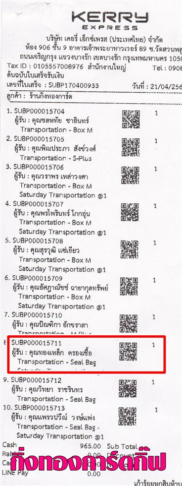 [Kerry] Ѵ 촾 ػ Ҵ 5x7  Ẻ˹ ͧ (3372) س ͧ ºǤѺ