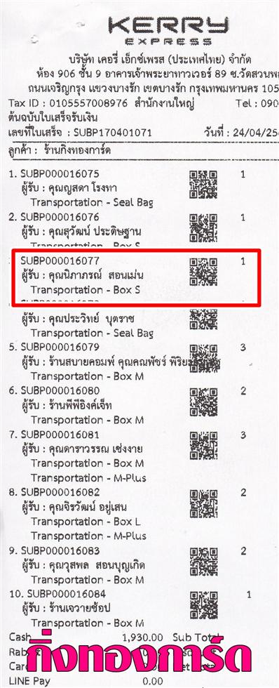 [Kerry] Ѵ ͧդ  29 Ҵ 5.25 x 7.25  80  ա س ó ºǤѺ