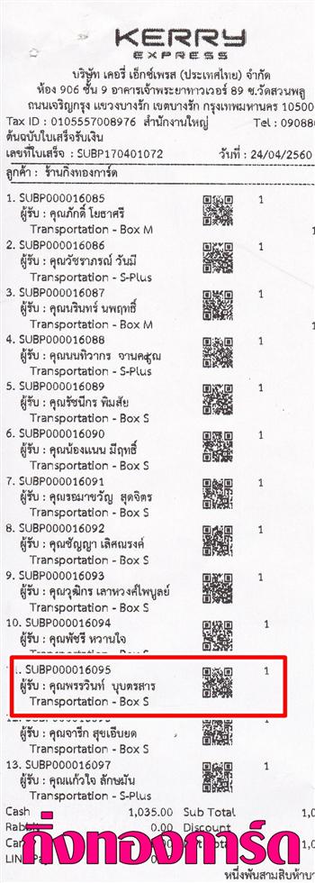 [Kerry] Ѵ ͧ  7 Ҵ 4.25 x 6.25   80  ա س Թ ºǤѺ