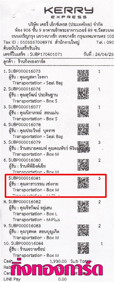 [Kerry] Ѵ  觧ҹ Ҵ 5x7  Ẻ˹ ͧ س ó ºǤѺ