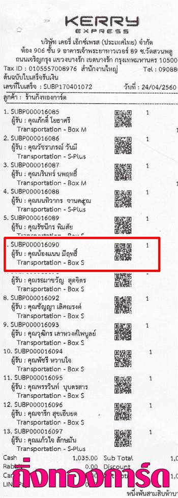 [Kerry] Ѵ 촾 觧ҹ Ҵ 5x7  Ẻ˹ ͧ (85301) س ͧṹ º¤Ѻ