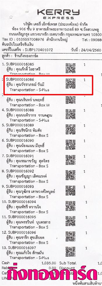 [Kerry] Ѵ 촾 觧ҹ Ҵ 5x7  Ẻ˹ ͧ (85156) س Ѫó º¤Ѻ