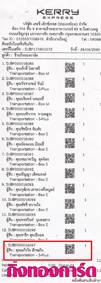 [Kerry] Ѵ 촾 ػ Ҵ 5x7  ẺѺ ͧ (3385) س  ºǤѺ