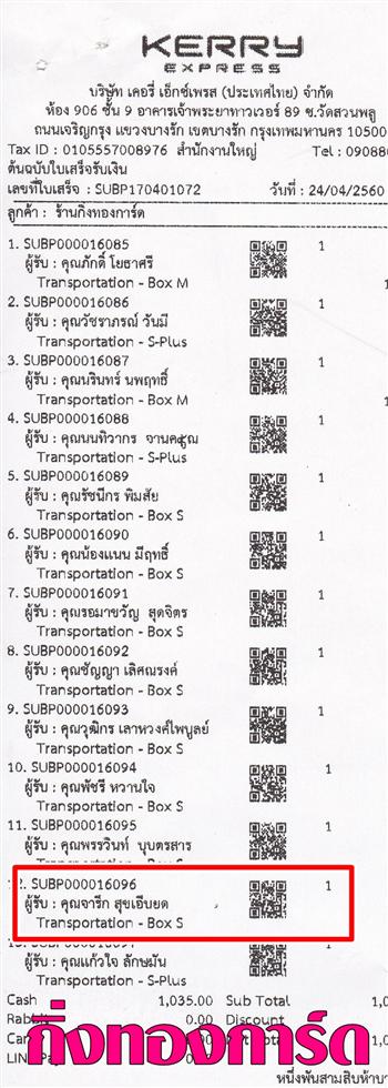 [Kerry] Ѵ 촾 ػ Ҵ 5x7  Ẻ˹ ͧ (3397) س ֡ ºǤѺ