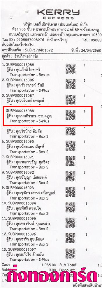 [Kerry] Ѵ 촾 ػ Ҵ 5x7  ẺѺ3ǹ ͧ (3373) س ҡ ºǤѺ