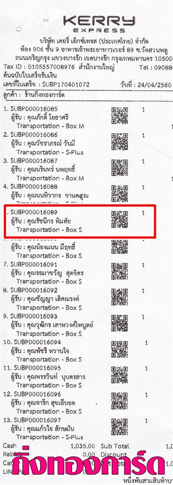 [Kerry] Ѵ 촾 觧ҹ Ҵ 5x7  Ẻ˹ ͧ (85306) س ѣա º¤Ѻ