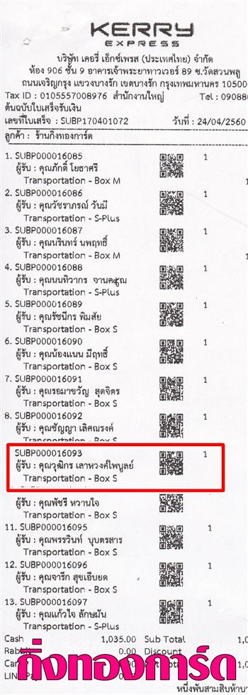 [Kerry] Ѵ 촾 觧ҹ Ҵ 5x7  Ẻ˹ ͧ (85301) س زԡ º¤Ѻ