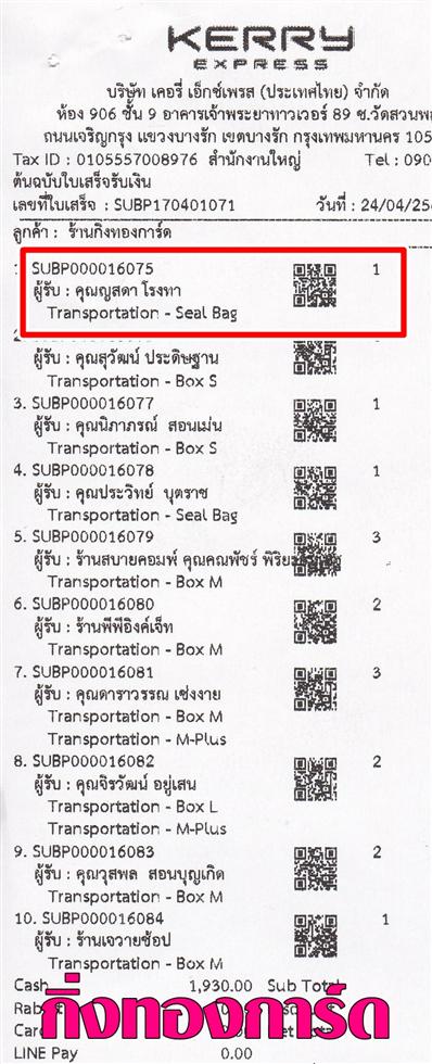 [Kerry] Ѵ 촾 ػ Ҵ 4x6  Ẻ˹ ͧ (3365) س Ҵ ºǤѺ
