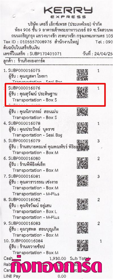 [Kerry] Ѵ 촾 ػ Ҵ 5x7  Ẻ˹ ͧ (3343) س Ѳ ºǤѺ