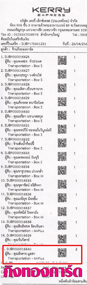 [Kerry] Ѵ  觧ҹ Ҵ 5x7  Ẻ˹ ͧ/ͧ29 س ѧ ºǤѺ