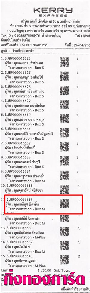 [Kerry] Ѵ  觧ҹ Ҵ 4 x 7.5 / 4 x 6 / 5 x 7  ͧ  س չت ºǤѺ 