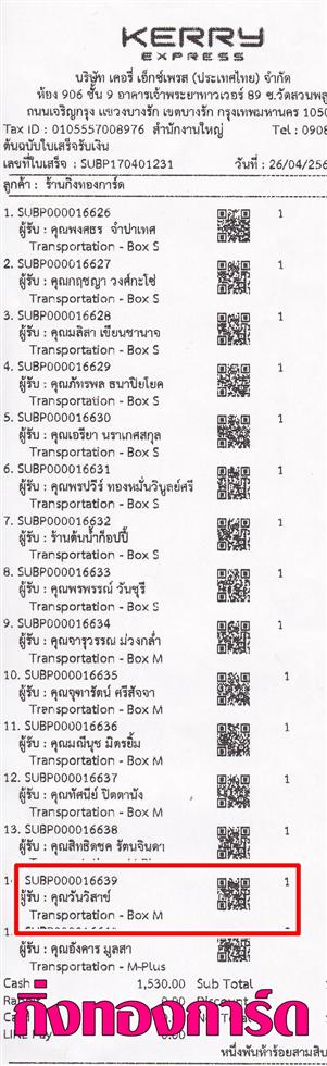 [Kerry] Ѵ  觧ҹ Ҵ 4x6  Ẻ˹ ͧ س ѹҢ ºǤѺ
