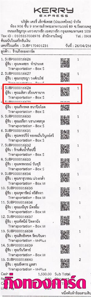 [Kerry] Ѵ  觧ҹ Ҵ 4 x 7.5  ẺѺ ͧ س  ºǤѺ 