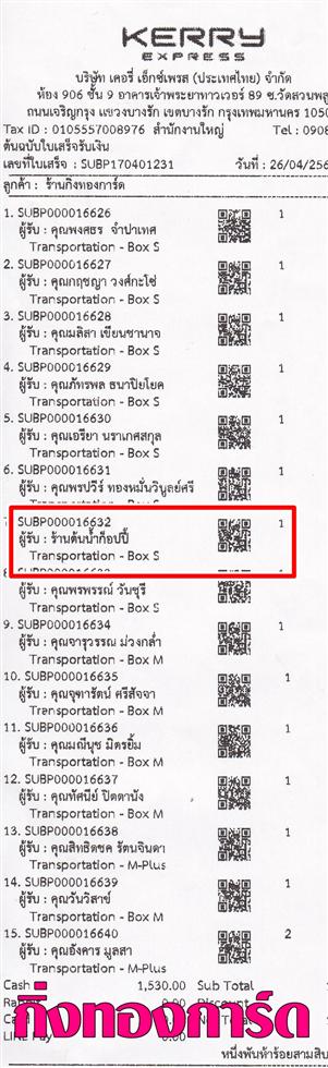 [Kerry] Ѵ 촾 ػ Ҵ 5x7  Ẻ˹ ͧ (3378) ҹ鹹ӡͻ ǤѺ