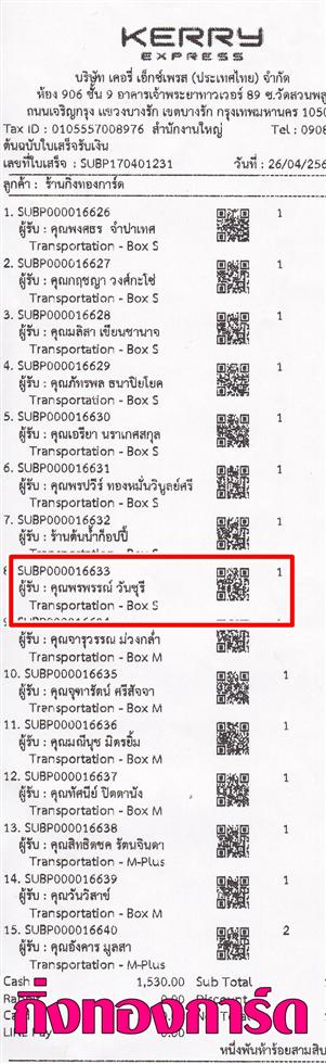 [Kerry] Ѵ 촾 觧ҹ Ҵ 5x7  Ẻ˹ ͧ (85326) س þó º¤Ѻ
