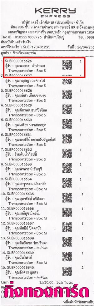 [Kerry] Ѵ 촾 ػ Ҵ 5x7  Ẻ˹ ͧ (3354) س ȸ ºǤѺ