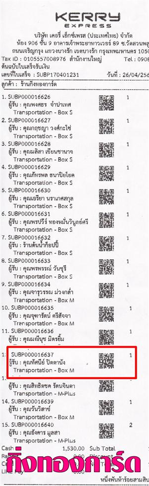 [Kerry] Ѵ  觧ҹ Ҵ 4 x 7.5  ˹ ͧ س ȹ ºǤѺ 