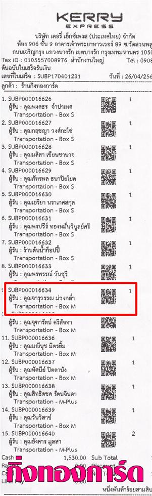 [Kerry] Ѵ 촾 ػ Ҵ 5x7  Ẻ˹ ͧ (3404) س ó ºǤѺ