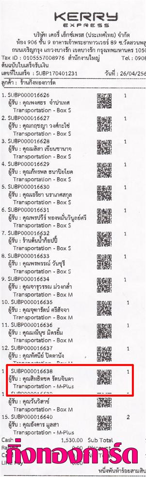 [Kerry] Ѵ 촾 ػ Ҵ 5x7  Ẻ˹ ͧ (3404) س Է⪤ ºǤѺ
