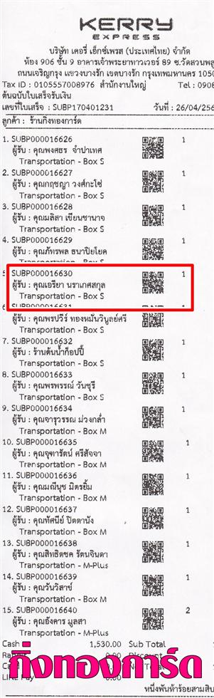 [Kerry] Ѵ 촾 觧ҹ Ҵ 5x7  Ẻ˹ ͧ (85316) س  º¤Ѻ