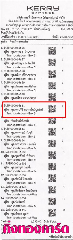 [Kerry] Ѵ 촾 觧ҹ Ҵ 5x7  Ẻ˹ ͧ (85311) س ûճ º¤Ѻ