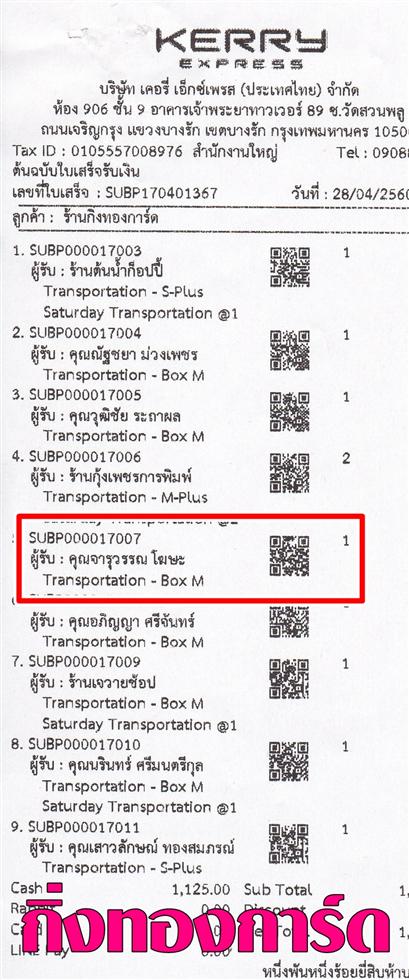 	[Kerry] Ѵ  觧ҹ 5x7 ػ 4x6  Ẻ˹ ͧ سó ºǤѺ